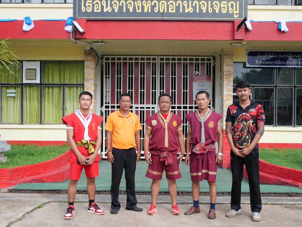 RHLS HOLDING - Visited the Sor Wangchan Look Phrayom Muay Thai Gym RHLS HOLDING - Visited the Sor Wangchan Look Phrayom Muay Thai Gym