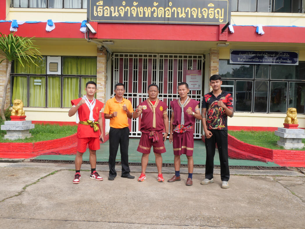 RHLS HOLDING - Visited the Sor Wangchan Look Phrayom Muay Thai Gym RHLS HOLDING - Visited the Sor Wangchan Look Phrayom Muay Thai Gym