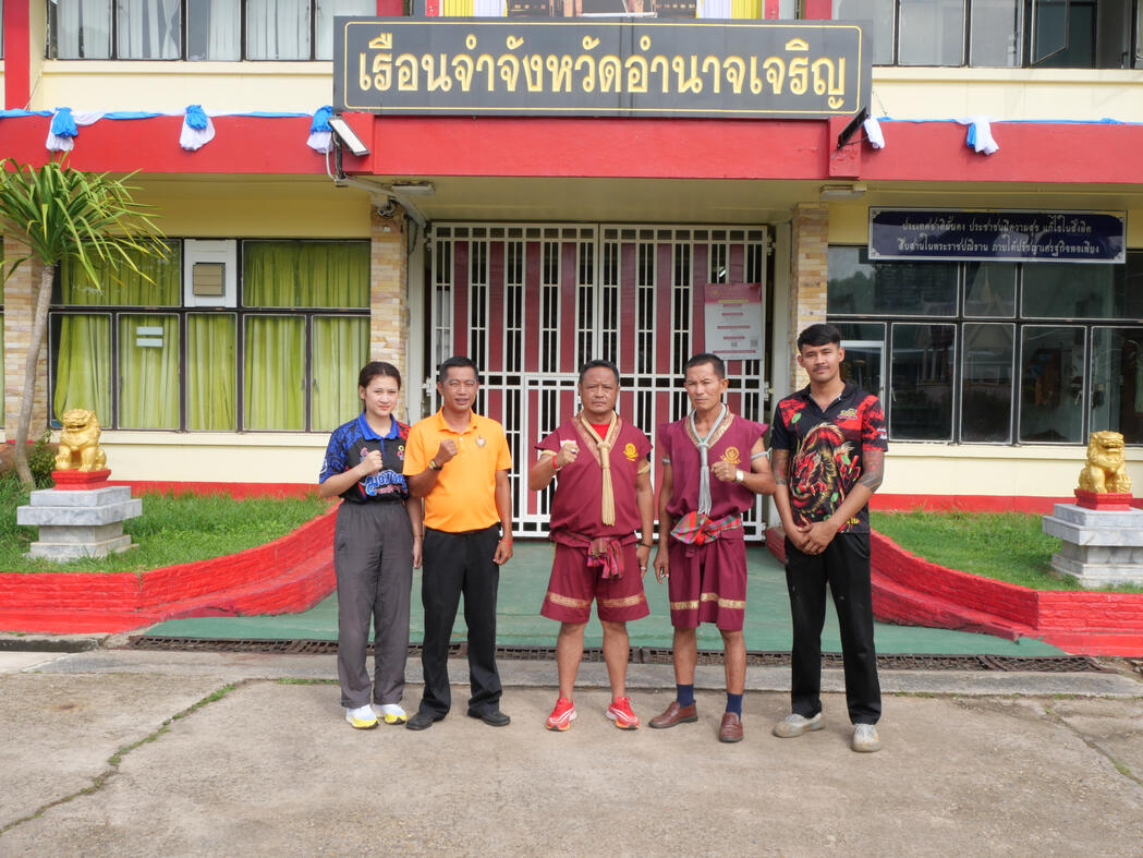 RHLS HOLDING - Visited the Sor Wangchan Look Phrayom Muay Thai Gym RHLS HOLDING - Visited the Sor Wangchan Look Phrayom Muay Thai Gym