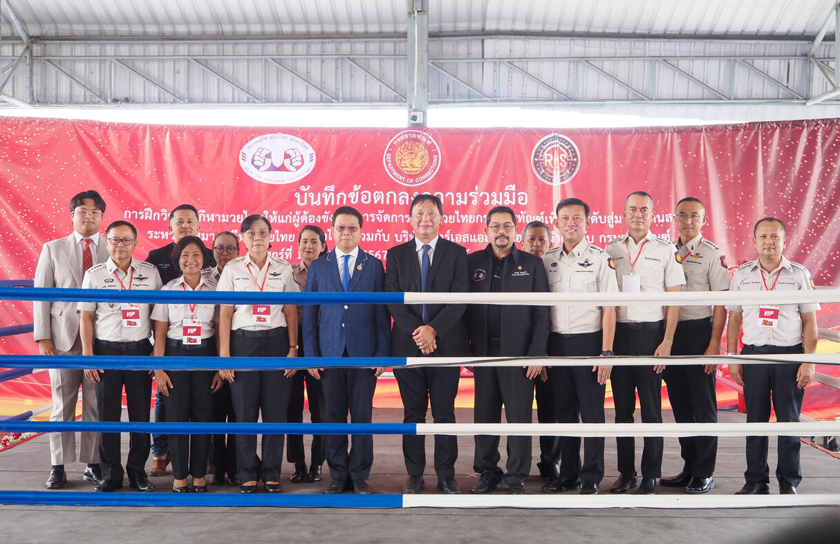 MOUSigning Ceremony for the Correctional Thai Boxing Management Project to Elevate Standards to the International Level.Untitled MOUSigning Ceremony for the Correctional Thai Boxing Management Project to Elevate Standards to the International Level.