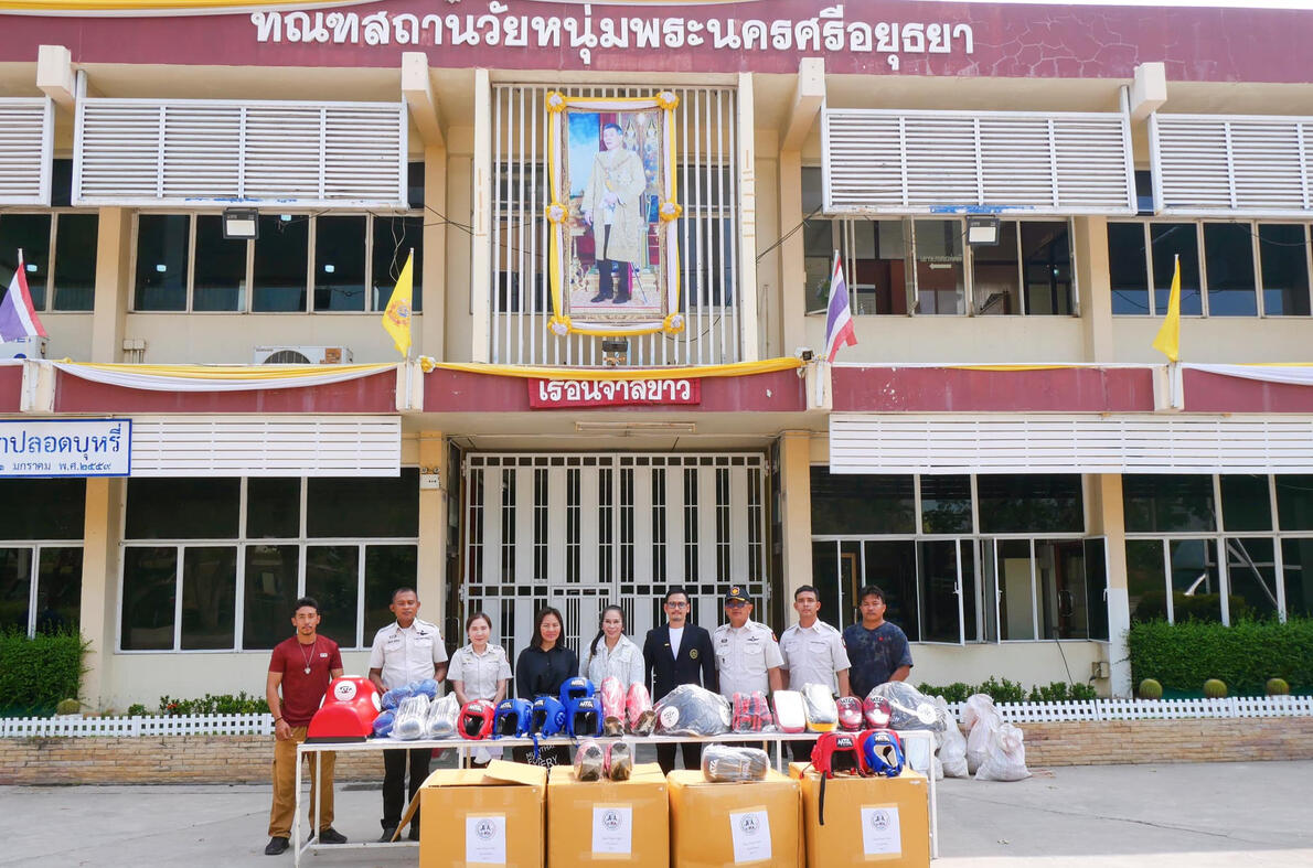 Supporting boxing activities at Ayutthaya Youth Correctional Institution On MArch 6, 2025 Supporting boxing activities at Ayutthaya Youth Correctional Institution On Febuary 20, 2025