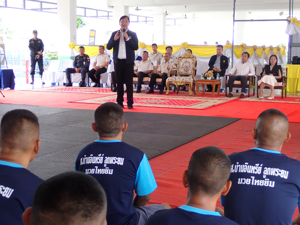 RHLS HOLDING - Support Muay Thai Athletes of Sor. Ban Insee Look Phra Yom Muay Thai Gym RHLS HOLDING - Support Muay Thai Athletes of Sor. Ban Insee Look Phra Yom Muay Thai Gym