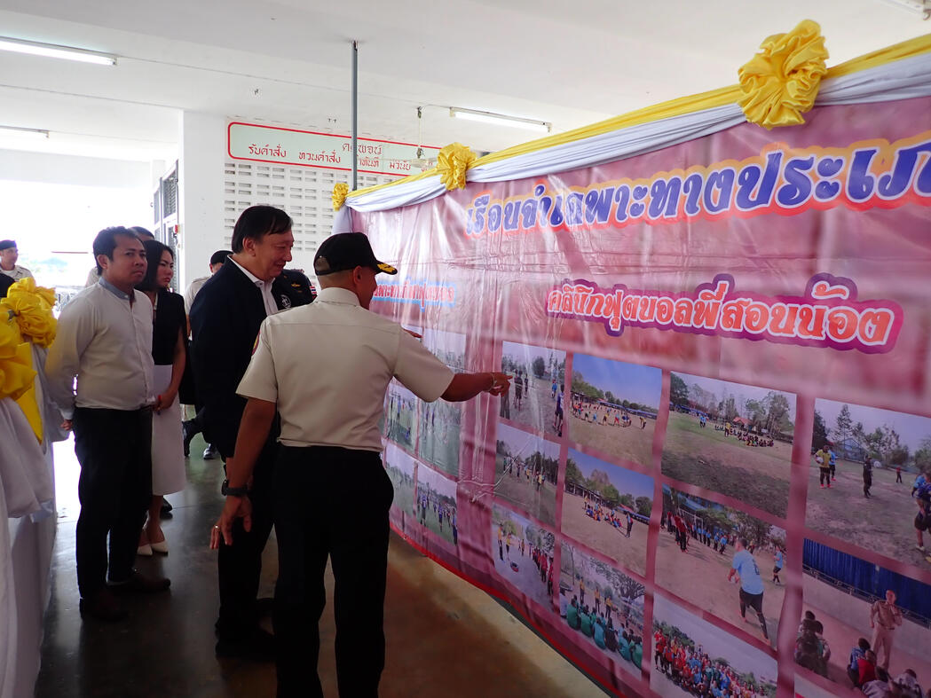RHLS HOLDING - Support Muay Thai Athletes of Sor. Ban Insee Look Phra Yom Muay Thai Gym RHLS HOLDING - Support Muay Thai Athletes of Sor. Ban Insee Look Phra Yom Muay Thai Gym