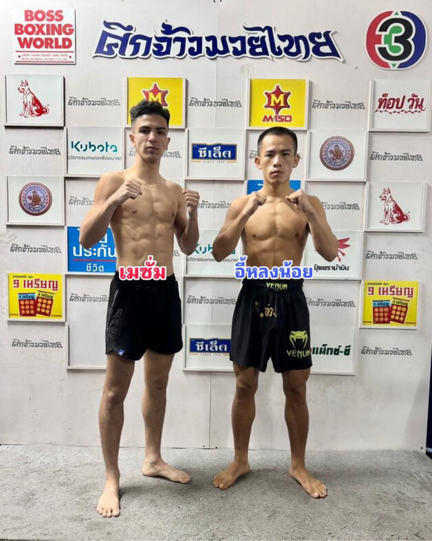 RHLS Holding- Congratulations to “Yi-Long Noi, Tha Angthong – Son of Yama,” on a comeback victory by points in Round 5! RHLS Holding- Congratulations to “Yi-Long Noi, Tha Angthong – Son of Yama,” on a comeback victory by points in Round 5!