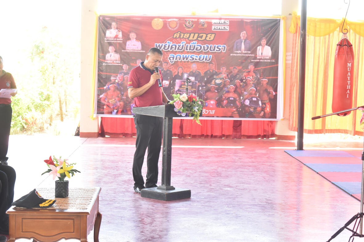 RHLS HOLDING - Attend the opening ceremony of Payak Mueang Nara Look Phra Yom Muay Thai Gym RHLS HOLDING - Attend the opening ceremony of Payak Mueang Nara Look Phra Yom Muay Thai Gym
