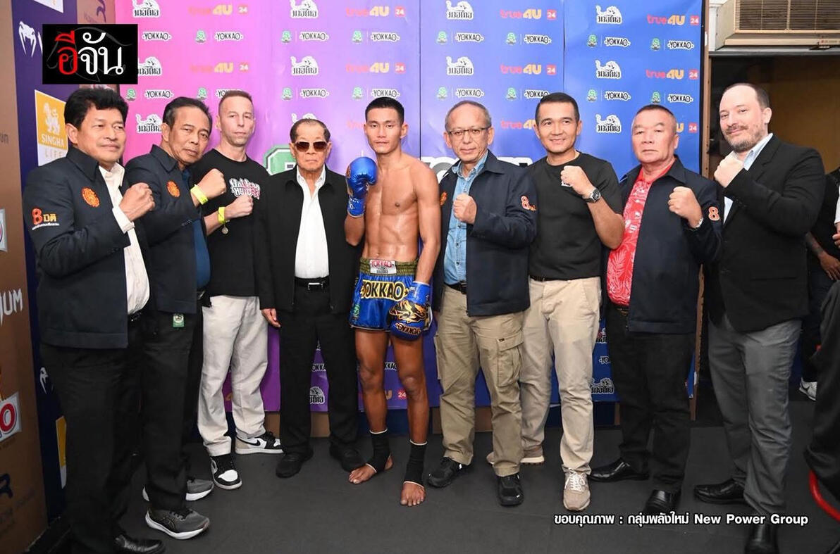 RHLS HOLDING - We would like to extend our heartfelt congratulations on the victory of the inmate-boxer from Ang Thong Prison. RHLS HOLDING - We would like to extend our heartfelt congratulations on the victory of the inmate-boxer from Ang Thong Prison.