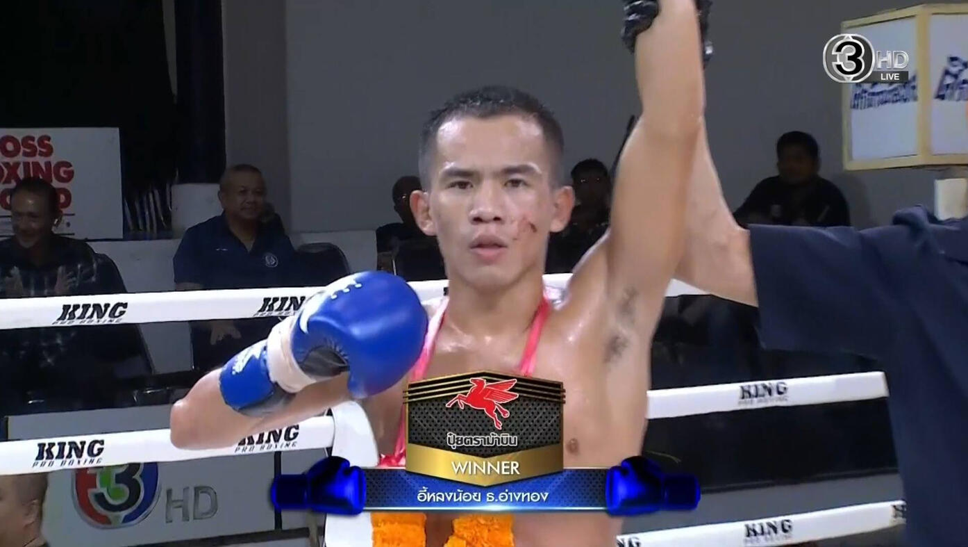 RHLS Holding- Congratulations to “Yi-Long Noi, Tha Angthong – Son of Yama,” on a comeback victory by points in Round 5! RHLS Holding- Congratulations to “Yi-Long Noi, Tha Angthong – Son of Yama,” on a comeback victory by points in Round 5!
