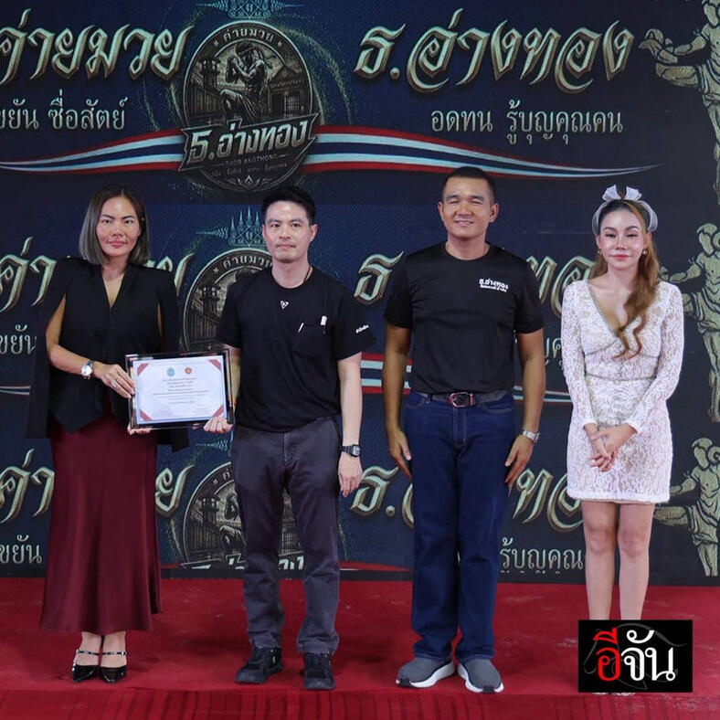 RHLS Holding-From Behind Bars to the Ring: When Muay Thai Becomes a Second Chance RHLS Holding-From Behind Bars to the Ring: When Muay Thai Becomes a Second Chance