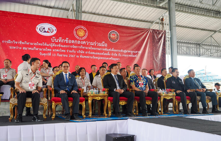 RHLS HOLDING -MOU Signing Ceremony for the Correctional Thai Boxing Management Project to Elevate Standards to the International