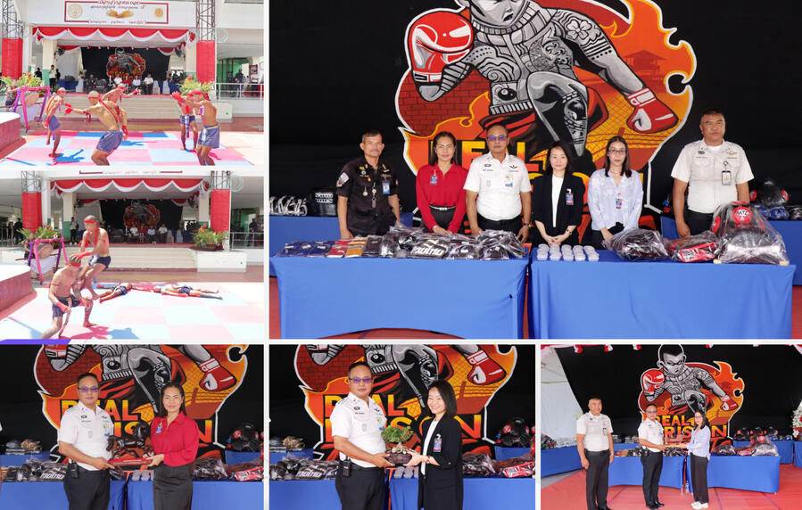 RHLS HOLDING - Supporting boxing activities at Rayong Central Prison RHLS HOLDING - Supporting boxing activities at Rayong Central Prison