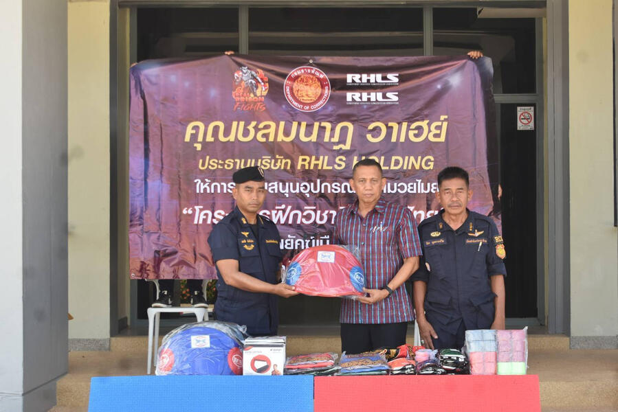 RHLS HOLDING - Attend the opening ceremony of "Khok Nong Na of Kindness and Hope, Department of Corrections," RHLS HOLDING - Attend the opening ceremony of "Khok Nong Na of Kindness and Hope, Department of Corrections,"