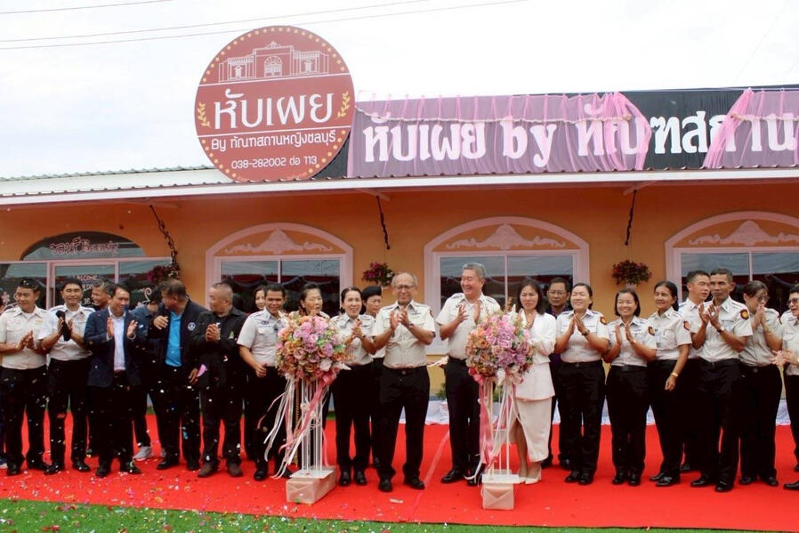 RHLS HOLDING - Attend the opening ceremony of "Sor. Chonnaree Look Phra Yom Muay Thai Gym" RHLS HOLDING - Attend the opening ceremony of "Sor. Chonnaree Look Phra Yom Muay Thai Gym"